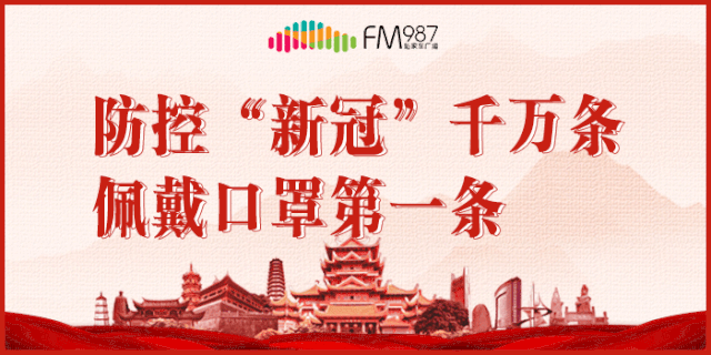 全疫情实时统计(全国疫情实时动态查询网站)-第2张图片