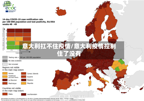 意大利扛不住疫情/意大利疫情控制住了没有